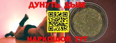 бошки Бийск