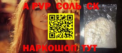 таблы Гусиноозёрск