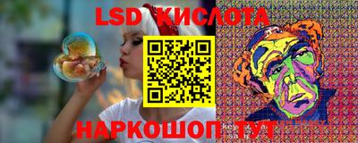 таблы Гусиноозёрск
