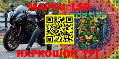 гашишное масло Беслан