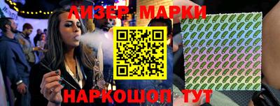 гашишное масло Беслан