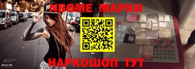 бошки Бийск