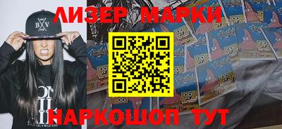 бошки Бийск