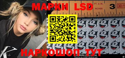 бошки Бийск