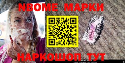 таблы Гусиноозёрск