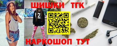 таблы Гусиноозёрск