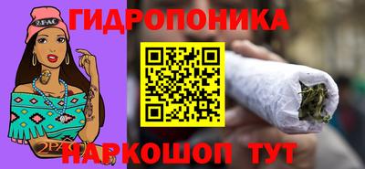 гашишное масло Беслан