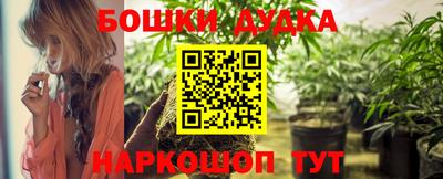 гашишное масло Беслан