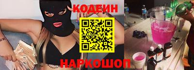 таблы Гусиноозёрск