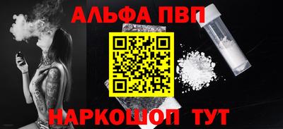 бошки Бийск