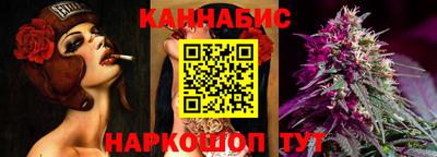 бошки Бийск