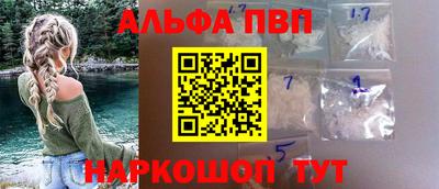 бошки Бийск