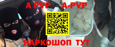 таблы Гусиноозёрск