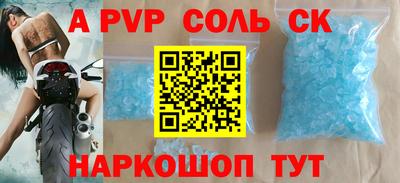 таблы Гусиноозёрск