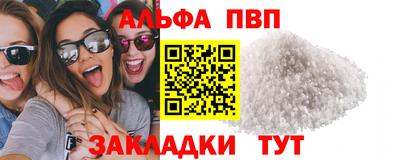 таблы Гусиноозёрск