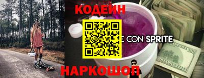 таблы Гусиноозёрск