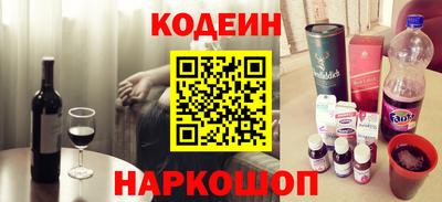 таблы Гусиноозёрск