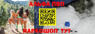 таблы Гусиноозёрск