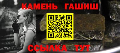 гашишное масло Беслан