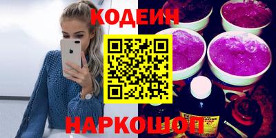таблы Гусиноозёрск