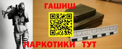 гашишное масло Беслан