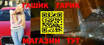таблы Гусиноозёрск