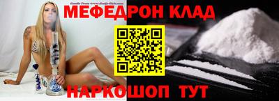 гашишное масло Беслан