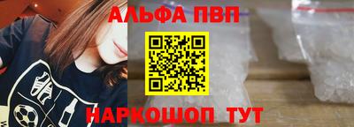 гашишное масло Беслан