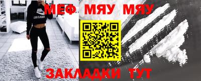 бошки Бийск