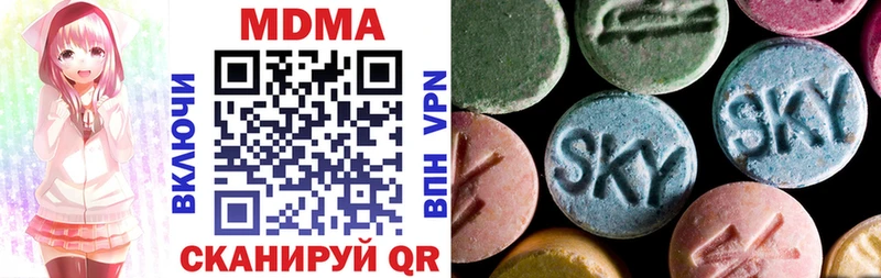 MDMA crystal  OMG рабочий сайт  сайты даркнета состав  Знаменск 