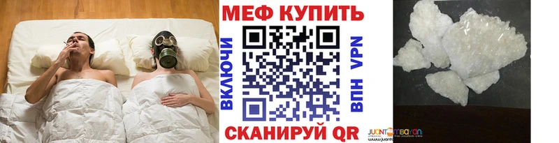 МЯУ-МЯУ мука Знаменск
