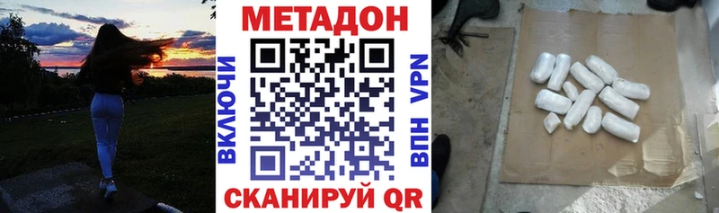 закладки  Знаменск  Метадон мёд 