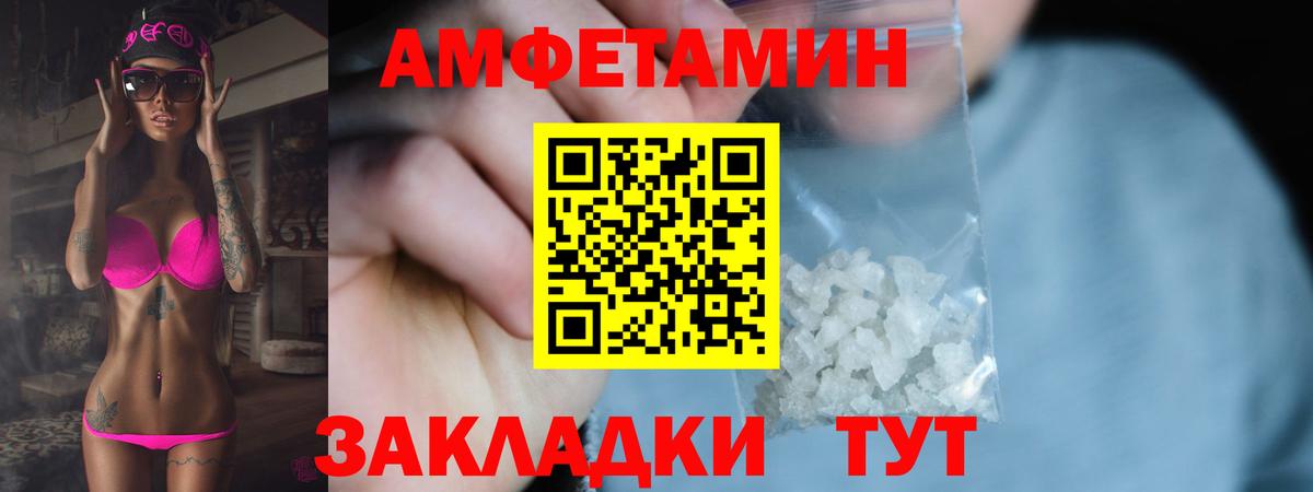 Метамфетамин Декстрометамфетамин 99.9%  Вход с VPN  Метамфетамин Декстрометамфетамин 99.9%  Знаменск 