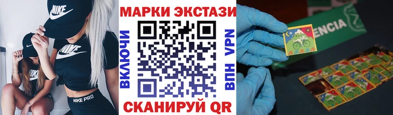 Марки NBOMe 1,5мг  ссылка на мегу ССЫЛКА  Знаменск 