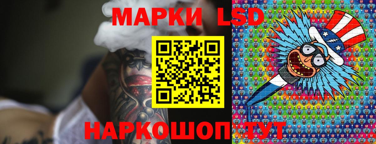 Марки NBOMe 1,5мг  Марки NBOMe 1,5мг  как найти закладки  Вход с VPN  Знаменск 