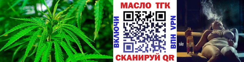 Дистиллят ТГК жижа  kraken   Знаменск 
