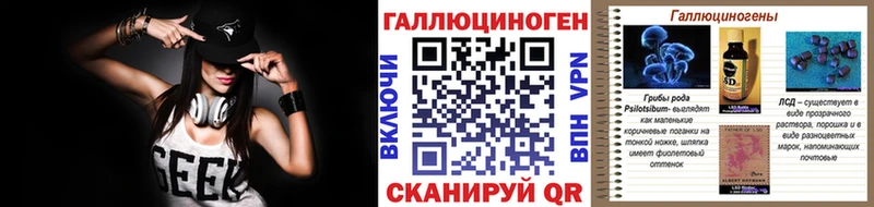 Псилоцибиновые грибы Magic Shrooms  Знаменск 