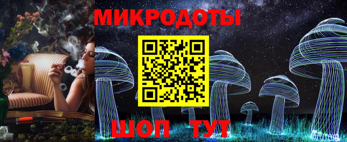 Галлюциногенные грибы ЛСД Знаменск