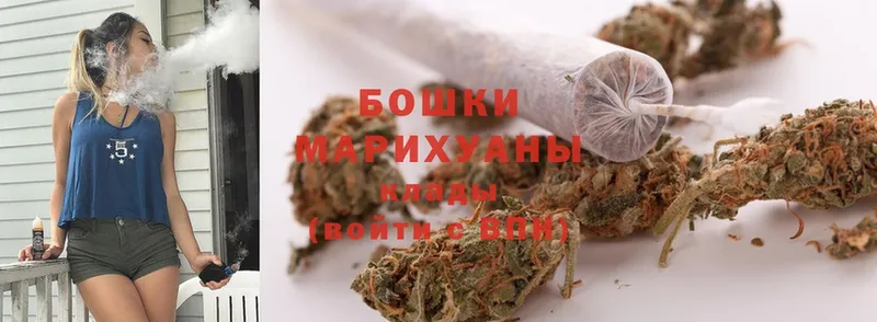 МАРИХУАНА White Widow  даркнет сайт  Знаменск 