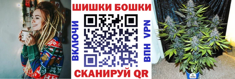 Шишки марихуана планчик  hydra ONION  Знаменск 