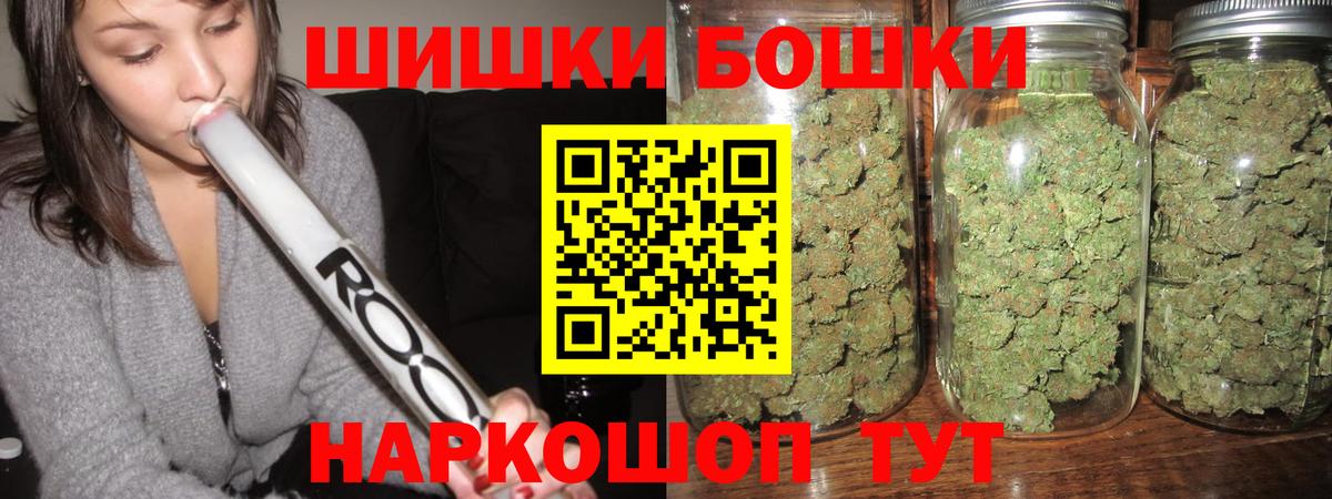 ГАШИШ Знаменск