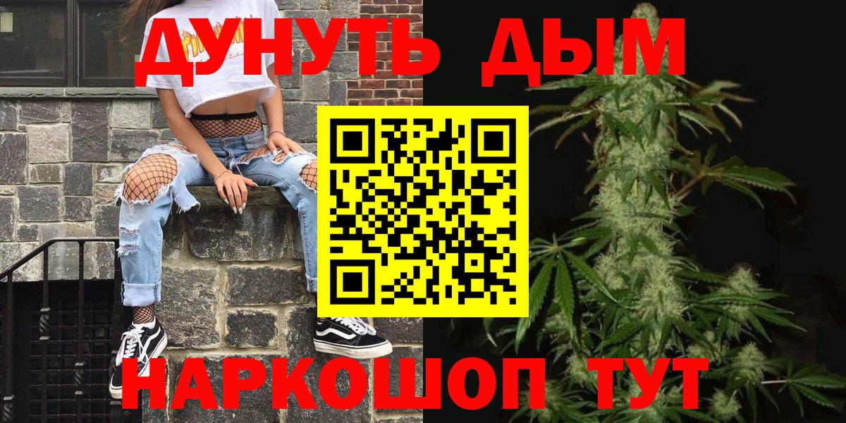 Каннабис OG Kush  Шишки марихуана SATIVA & INDICA  Канабис Amnesia  Знаменск  Вход с VPN  Шишки марихуана гибрид 