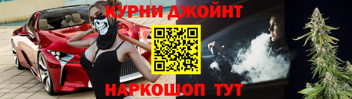 Конопля THC 21%  Бошки марихуана индика  Знаменск  Марихуана MAZAR 